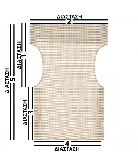 Εκρού Μονοκόμματο Πανί Σκηνοθέτη Με Διάτρητο Ύφασμα