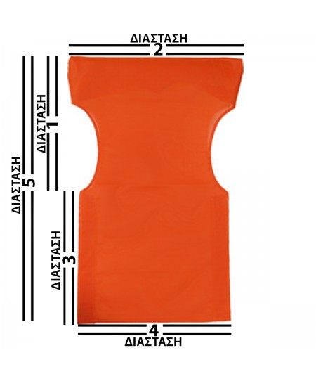 Πορτοκαλί Μονοκόμματο Πανί Σκηνοθέτη Με Διάτρητο Ύφασμα