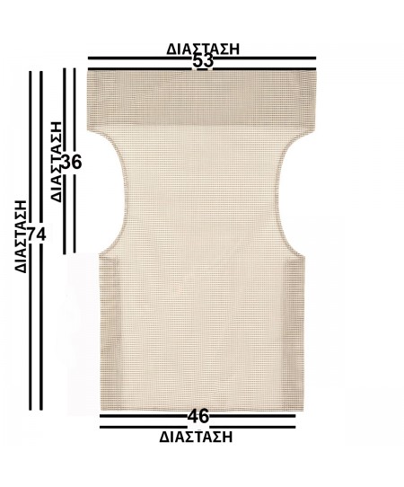 Εκρού Μονοκόμματο Πανί Σκηνοθέτη Με Διάτρητο Ύφασμα