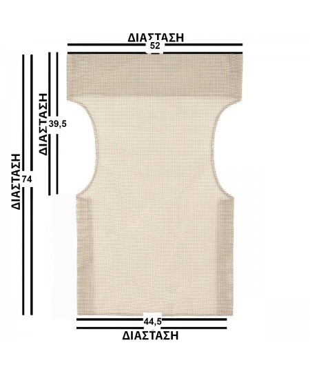 Εκρού Μονοκόμματο Πανί Σκηνοθέτη Με Διάτρητο Ύφασμα