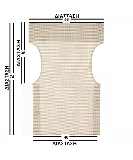 Εκρού Μονοκόμματο Πανί Σκηνοθέτη Με Διάτρητο Ύφασμα