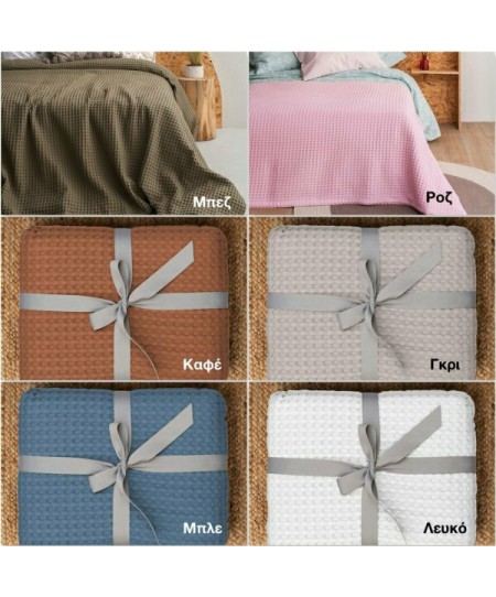 Κουβέρτα πικέ KING SIZE (250Χ240) MARCIE PINK, PALAMAIKI