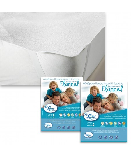 Επίστρωμα αδιάβροχο ημίδιπλο FLANNEL (120X200), LA LUNA