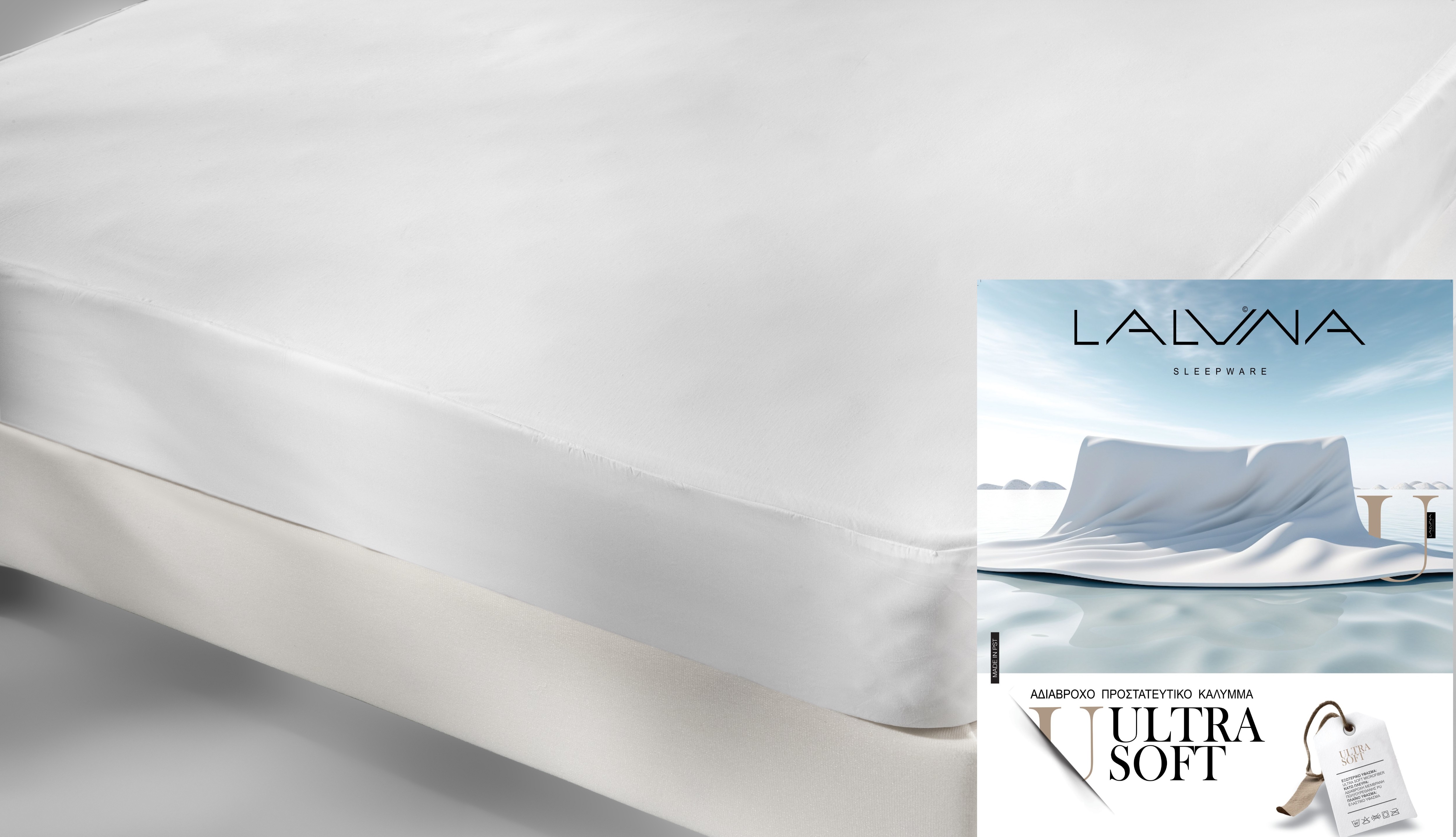 LA LUNA Eπίστρωμα μαξιλαριού αδιάβροχο (50Χ70) ULTRA SOFT, LA LUNA