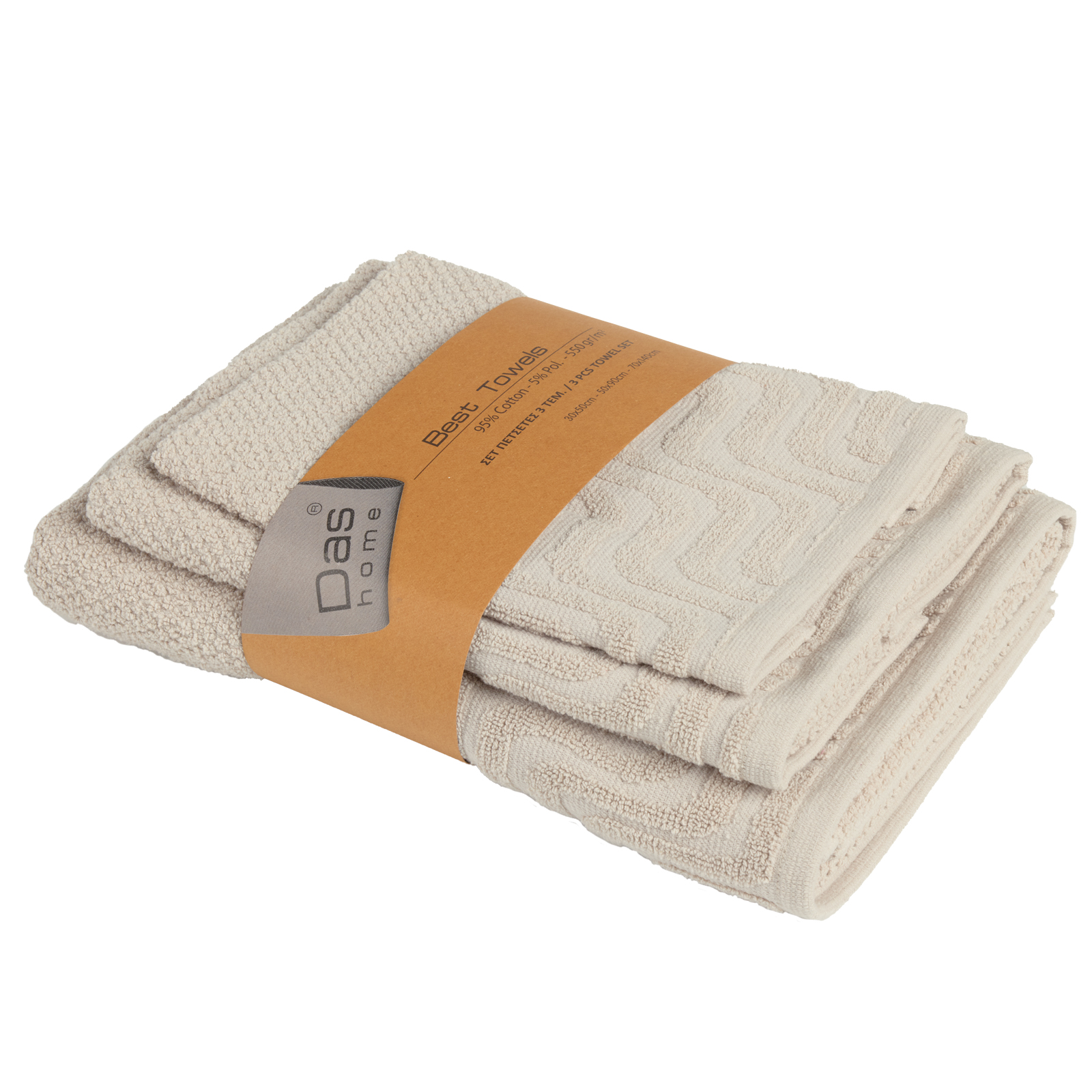 Das home σετ πετσετεσ 3τεμαχιων best 0880 beige