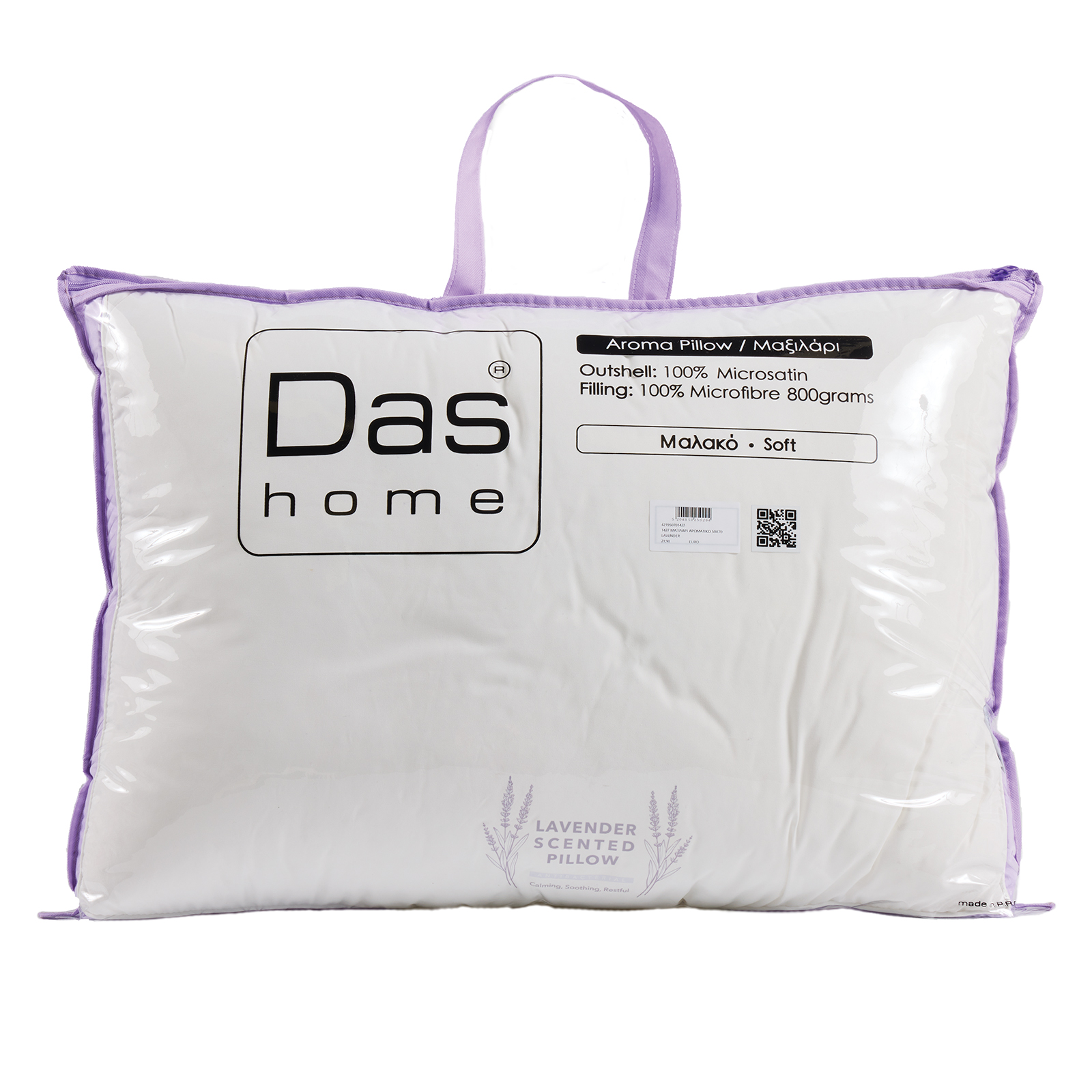 Das home αρωματικο μαξιλαρι lavender 50χ70 1427 white