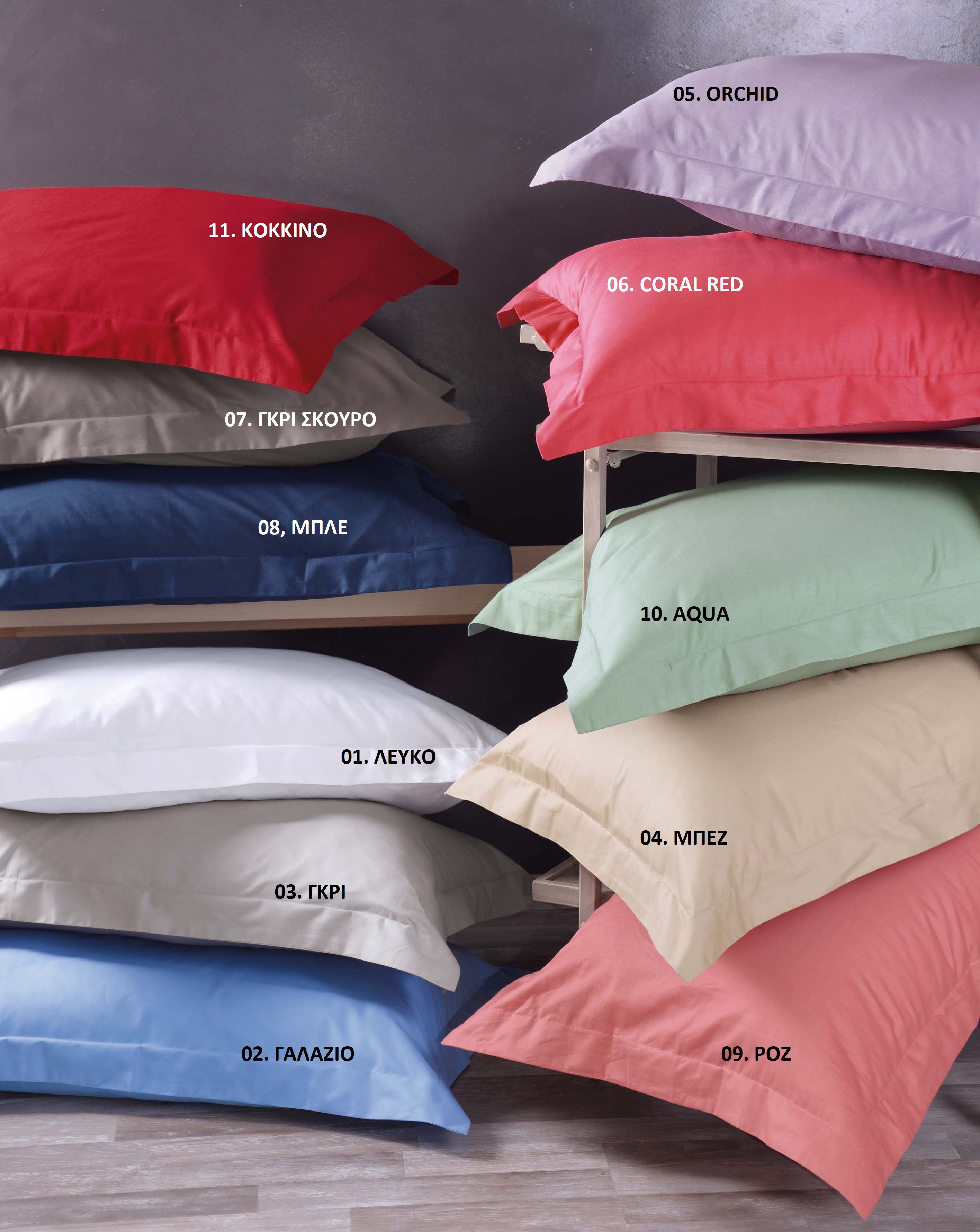 Σετ σεντόνια Υ/Δ (245X270) SCENARIO 01 WHITE, RYTHMOS HOME